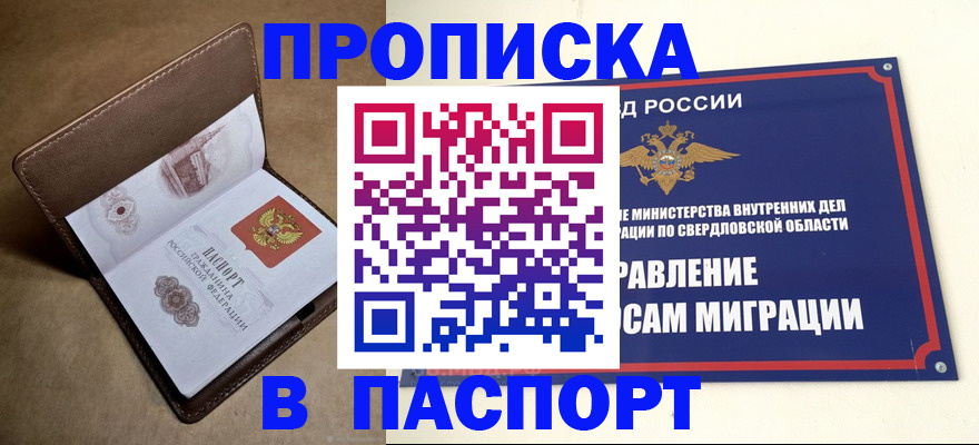 где прописаться в Немане