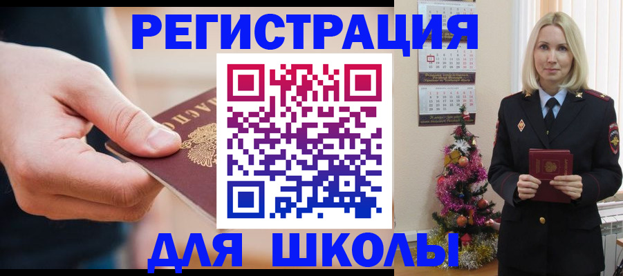 пропишу в квартире в Немане