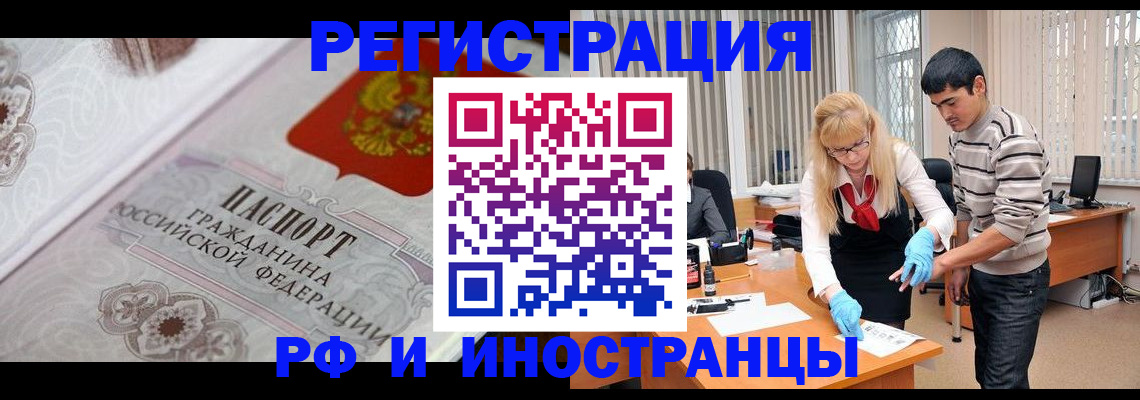 регистрация для школы в Немане